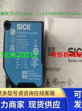 全新sick西克传感器 PSS-MBP124115AZZZZ 订货号 1220058 现货