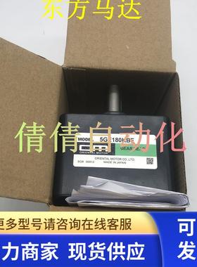 东方减速机OM 5GE120/60/25/180/15/3/9/6KBF/KB/S