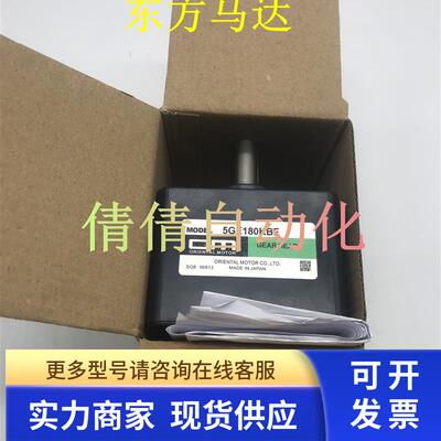 东方减速机OM 5GE120/60/25/180/15/3/9/6KBF/KB/S