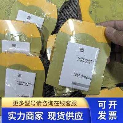 PILZ 750111 751102 751103 751104安全继电器 现货