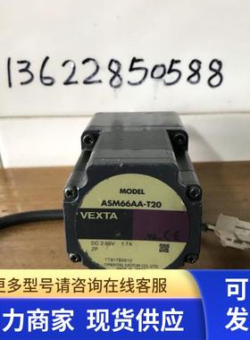 日本东方电机ASM66AA-T20闭环步进电机 VEXTA 拆机 现货