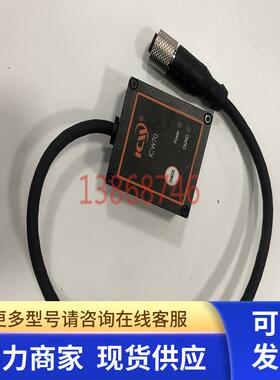 LCW70CX光纤激光测距仪 质保