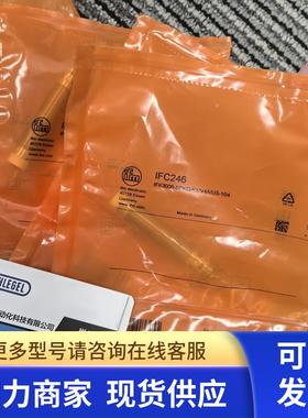 IFM  AC5270 AC5271 AC5250 AC5253 AC5236 模块