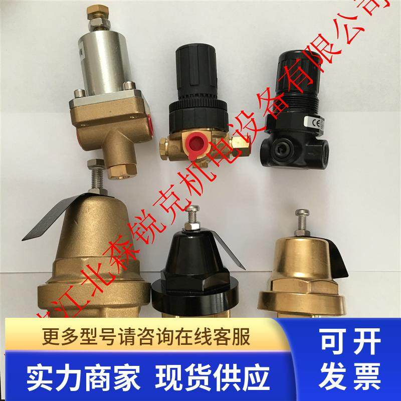 KSHD VALVE螺杆空压机减压阀调压阀压力气泵 02250115-268 A365