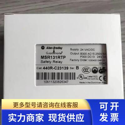 AB罗克韦尔安全继电器MSR131RTP 440R-C23139