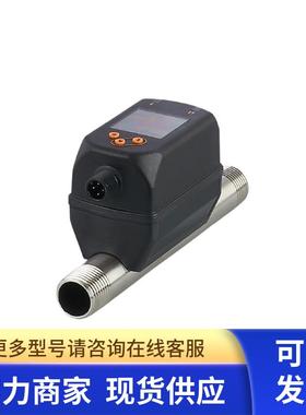IFM 压缩空气流量计 SD6020 SDR12DGXFRKG/US-100订 购品
