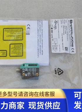 全新倍加福P+F传感器OMT100-R100-2EP-IO-V31-L现货267075-100084