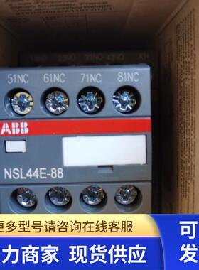 原装ABB直流接触器   NSL44E-88  220VDC
