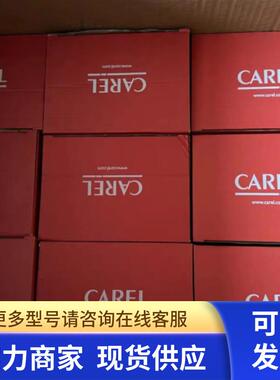 卡乐carel点式漏水传感器FLOS000000