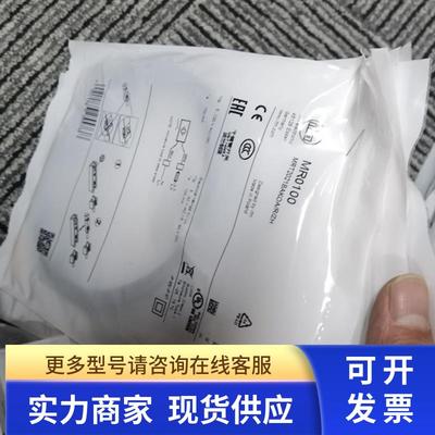 包邮【】全新原装IFM MR0100传感器实价现货