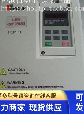 全新海利普中频机用变频器HLP-H 2.2KW 220V HLPH02D223B