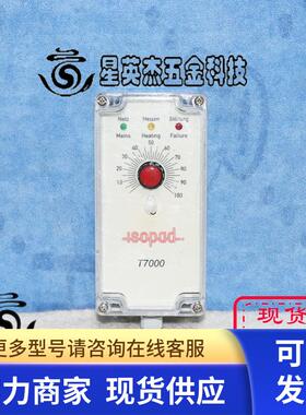 CHROMALOX ISOPAD ICON-TP7010 T7000 962950-000 温控器拆机实拍