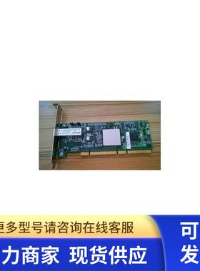 IBM 280B 2GB 光纤HBA卡 80P4543 80P4544 03N7069 03N6441