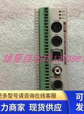 ANMA219V2 +ANM832  + 镜头 TV 25mm 11.4 +手柄