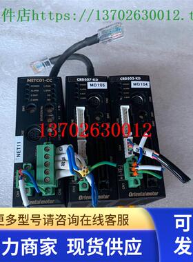 拆机VEXTA东方步进驱动器 NETC01-CC CRD507-KD CRD503-KD RKSD50