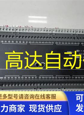 高 DVP60EC00R3 PLC控制器 议价221207