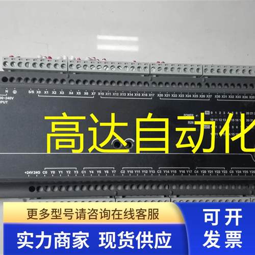 高 DVP60EC00R3 PLC控制器 议价221207