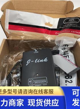 原装正品Segger仿真器J-LINK JATG 实物图 现货 议价