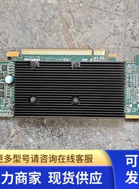 迈创Matrox M9120-E512LPUF Plus LP PCIe x16双屏四屏显卡