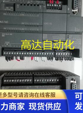 6ES7 288-1ST40-0AA0 S7-200 SMART CPU ST40 议价221207