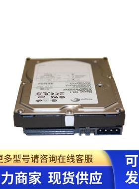 Seagate/希捷 ST3300007LW 300G 服务器68针SCSI硬盘 DC963