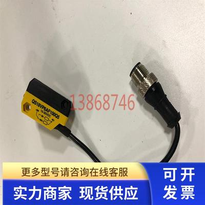 美国banner邦纳 QS18VP6AF100Q5 通用型光电传感器开关