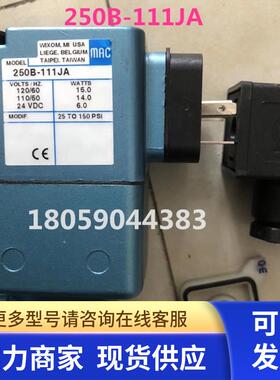 美国MAC电磁阀250B-111JA 225B-611JA CA 121BA 501JJ JB JC现货