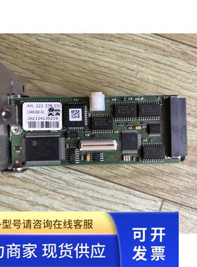 配件板Art.222378031 Art.222374051 Art.222382041
