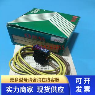 现货RT 神视感测器RT 410