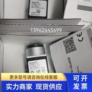 相机 10GM全新正品 acA2500 ACA3800 现货相机 14GC 巴斯勒basler