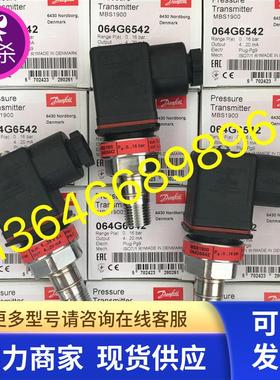 丹佛斯Danfoss MBS1900压力传感器 064G6542 空压机 064G6523