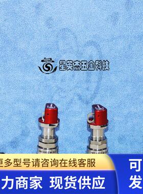 HAM-LET HM20 4VKLQ M4 ISLT 316L VIM/VAR 300PSI哈姆雷特截止阀