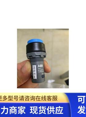 原装ABB蓝色凸头按钮   CP3-10L-10    复位型