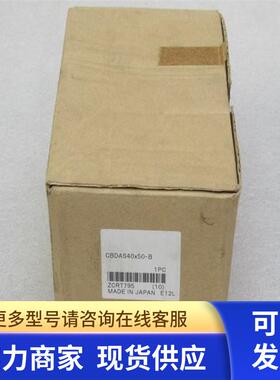 *现货销售*全新小金井KOGANEI气缸 CBDAS40*50-B 现货