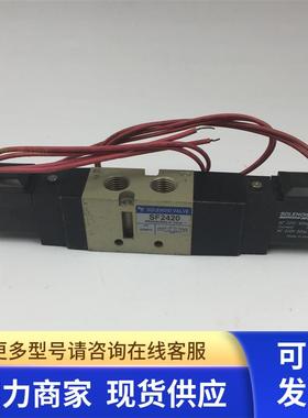 SOLENOID VALVE电磁阀 SF2420 PRESSURE2.0-10bar 现货实拍