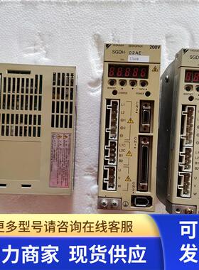 安川驱动器SGDH-02AE