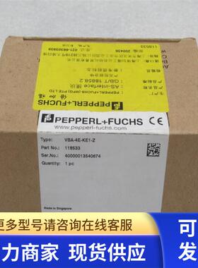 *现货销售*全新倍加福P+F模块VBA-4E-KE1-Z 现货118533