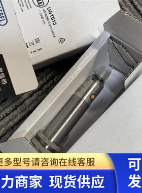 IFM UGT509 UGT584 UGT203 UGT201 UGT511 UGT506传感器
