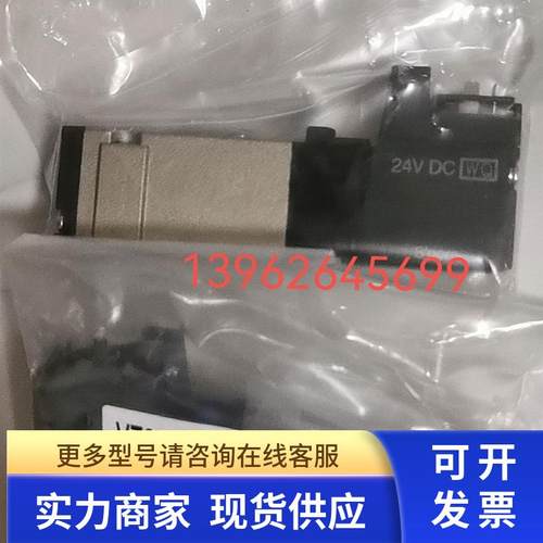 SMC正品原装 VZS2150-4DOS-Q   VZS2150-5D0-Q  VZS2350-5DO全新