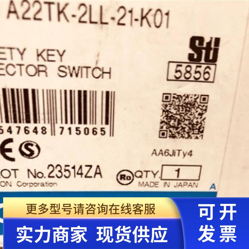 0MRON欧母龙全新 不是翻新 A22TK-2LL-21-K01原装正品