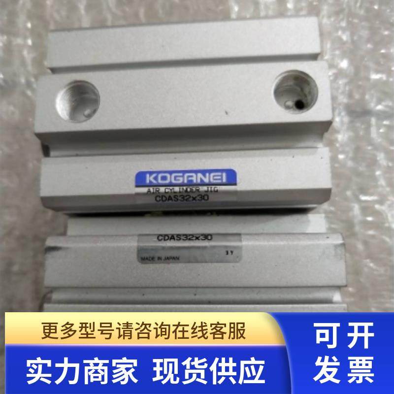 全新无包装正品小金井 CDAS32X30 现货