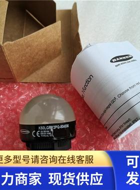 现货销售全新邦纳BANNER拾取指示灯K50LGRY2PQ-804036 现货804036