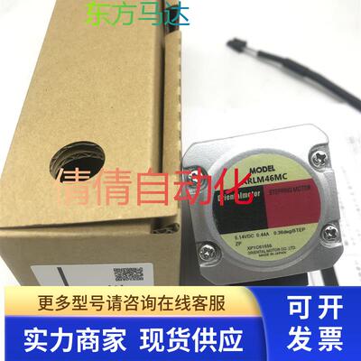 东方电机ARM98SBK-PS5/-PS7/-PS36 ARM66SAK-PS7/-PS25/-PS50议价