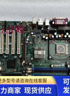 SUPERO P4SPA+ REV:1.1 478针865G超微电脑工控机主板 支持四通道