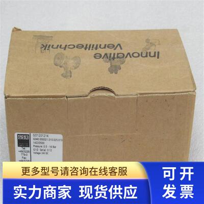 GO1201214全新GSR电磁阀 G040.000021.010.025.010 现货 1422D500