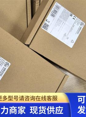 IFM 带止回阀及显示屏的流量计 SB7243 SBG11KL0FRKG