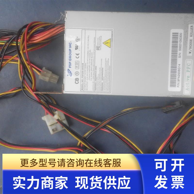 全汉 FSP250-50GUB 1U 准系统 排队机电源 硬盘录像机 6个SATA口