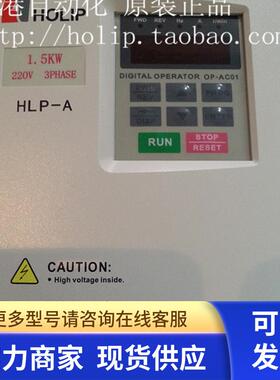 全新正品海利普风机变频器HLPP009043B 90KW 380V