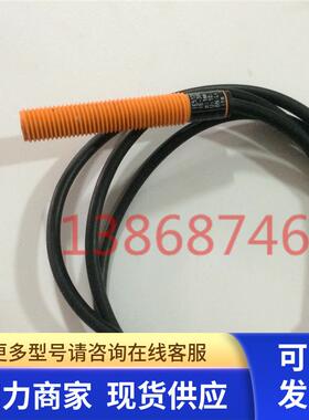 德国易福门传感器接近开关IT5001 ITB 3001-BP0G    IFK3002-AN0G