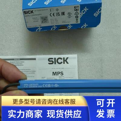 SICK MPS-064TSTP0 MPS-064TLTQ0 MPS-096TSTU0 MPS-032TSTU0